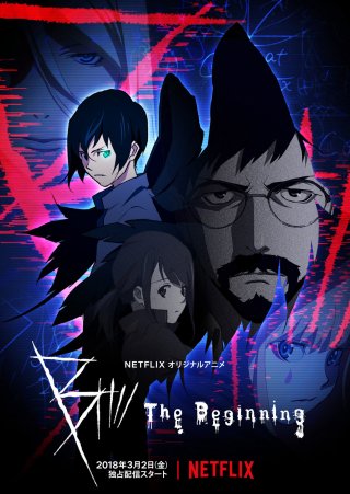B: Sự khởi đầu (Phần 1) (B: The Beginning (Season 1) 2018)