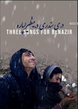 Ba bài hát cho Benazir (Three Songs for Benazir 2022)