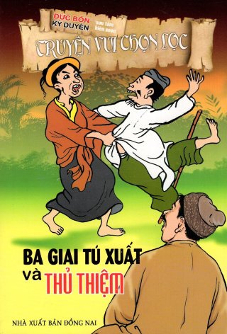 Ba Giai Gặp Tú Xuất (Ba Giai Gặp Tú Xuất)