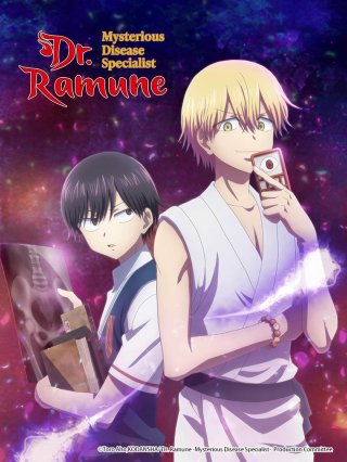 Bác sĩ Ramune: Chuyên gia Căn bệnh Bí ẩn (怪病医Ramune Kai Byoui Ramune 2021)