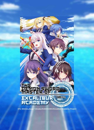 Bậc Thầy Kiếm Quỷ Của Học Viện Excalibur (The Demon Sword Master of Excalibur Academy 2023)