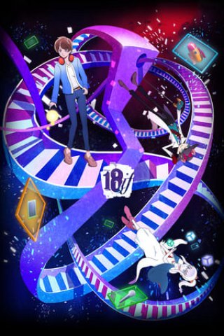 Bậc Thầy Phù Thủy (18IF 2017)