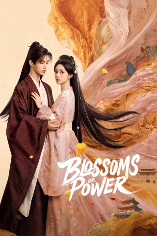 Bách Hoa Sát (Blossoms of Power)