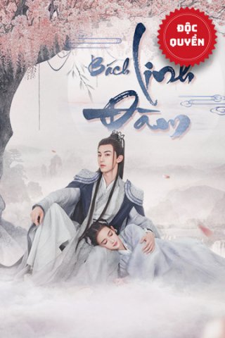 Bách Linh Đàm (Bai Ling Tan 2021)