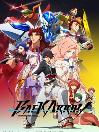 BACK ARROW (バック・アロウ 2021)