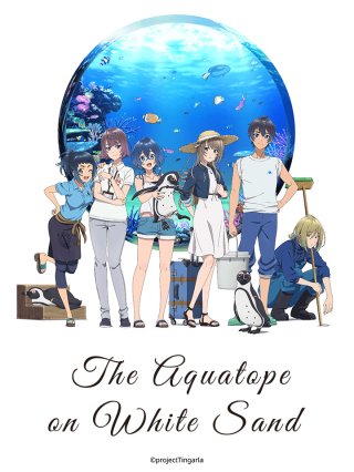 Bãi cát trắng bên bờ thủy cung Aquatope (Shiroi Suna no Aquatope, The aquatope on white sand 2021)