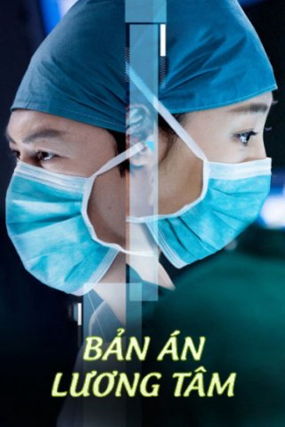 Bản Án Lương Tâm (Surgeons 2018)
