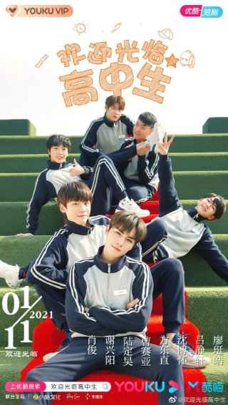 Bạn Học,Chào Mừng Đến Với Trường Cấp Ba (Hello My Youth 2021)