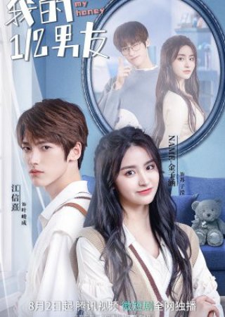Bạn Trai 1/2 Của Tôi (My Honey 2022)