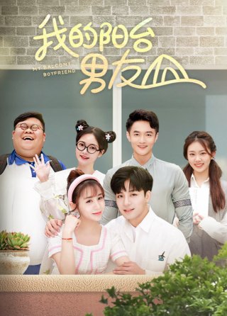 Bạn Trai Bên Mái Hiên (My Husky Boyfriend 2022)