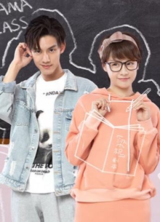 Bạn Trai Diễn Xuất Của Tôi (我的演技派男友 2020)