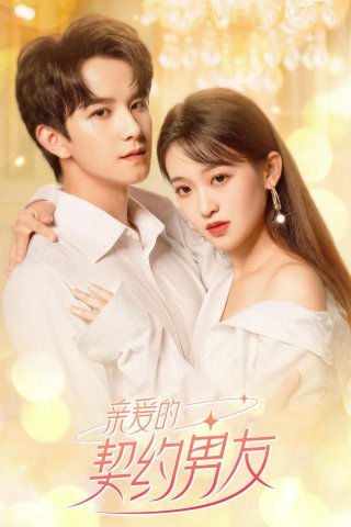 Bạn Trai Hợp Đồng (Dear Contract Boyfriend 2023)