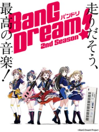 BanG Dream! 2 (BanG Dream! Season 2 2019)