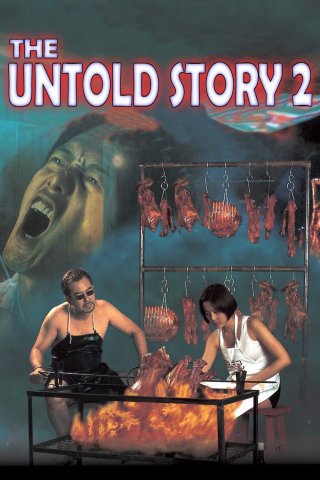 Bánh Bao Nhân Thịt Người 2 (The Untold Story 2 1998)