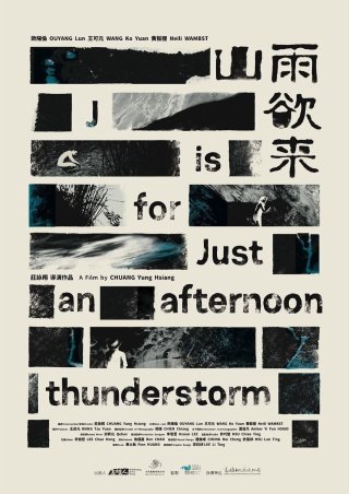 Bão đang đến gần (J Is for Just an Afternoon Thunderstorm 2023)