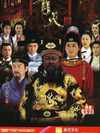 Bao Thanh Thiên 1993 (Phần 6) (Justice Bao 6 1993)