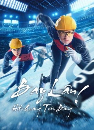 Bay Lên! Hào Quang Trên Băng (Fly！Skating Star 2022)