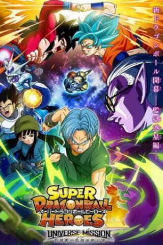 Bảy Viên Ngọc Rồng: Hành Tinh Hắc Ám (Dragon Ball Heroes: Universe Mission 2018)
