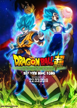 Bảy Viên Ngọc Rồng Siêu Cấp: Huyền Thoại Broly (Dragon Ball Super: Broly 2018)