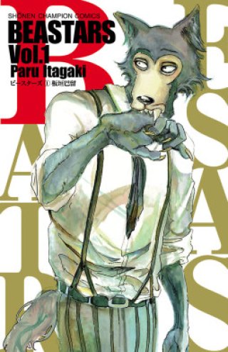 BEASTARS: Thế giới người thú (Phần 1) (BEASTARS (Season 1) 2019)