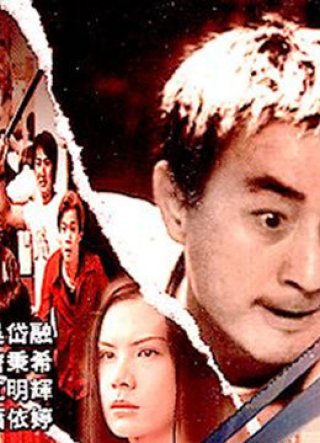 Bến Bờ Tuyệt Vọng (Desperation Verge 2020)