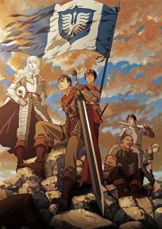 Berserk: Thời kỳ Hoàng Kim (Berserk: The Golden Age Arc Memorial Edition 2022)