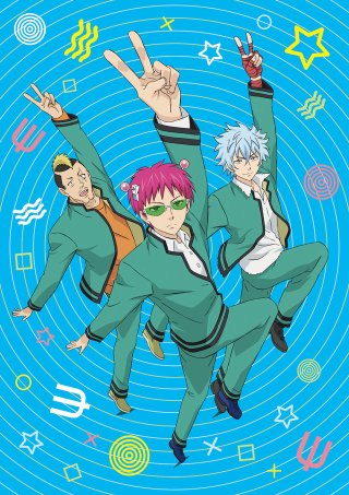 Bi Kịch Của Một Siêu Năng Lực Gia (Phần 2) (The Disastrous Life Of Saiki K (Season 2) 2018)