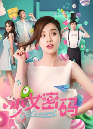 Bí mật của cô gái (Girl''s Secret 2018)