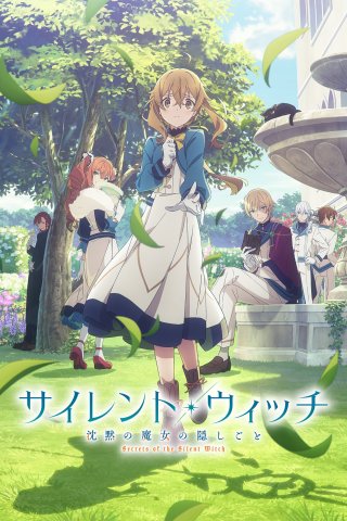 Bí Mật Của Phù Thủy Tĩnh Lặng (Secrets of the Silent Witch 2025)