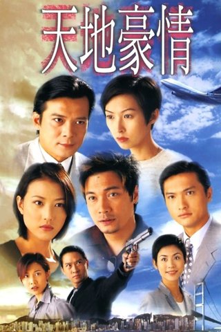 Bí Mật Của Trái Tim (Secret of the Heart 1998)