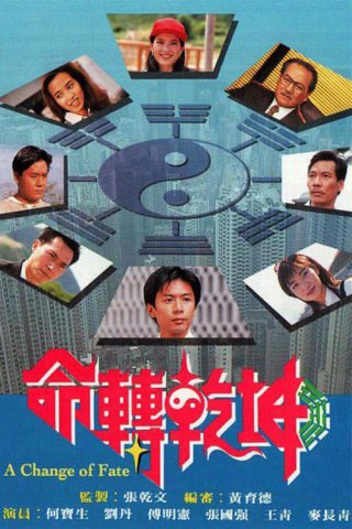Biến Đổi Vận Mệnh (A Change of Fate 1994)