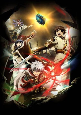 Biên Niên Sử Lục Địa: Ánh Sáng Haecceitas (Chain Chronicle: The Light Of Haecceitas 2016)