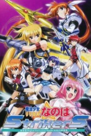 Biên Niên Sử Nanoha Phần 3 (Nanoha Season 3 2007)