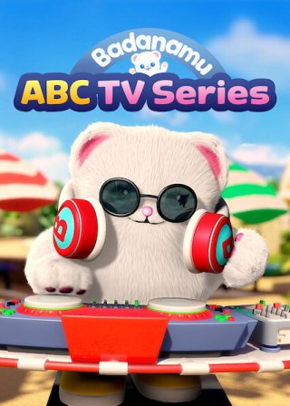 Biệt đội Badanamu: Cùng học ABC (Badanamu ABC TV 2015)