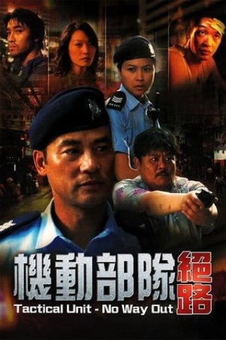 Biệt Đội Cơ Động - Không Lối Thoát (Tactical Unit - No Way Out 2008)