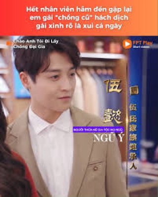 Biệt Đội Tứ Bảo (Biệt Đội Tứ Bảo)