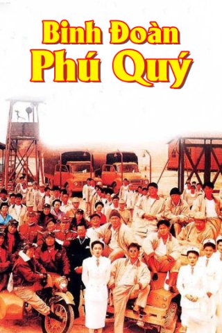 Binh Đoàn Phú Quý (The Fortune Code 1990)