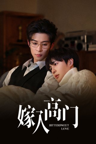 Bittersweet Love (Bittersweet Love)