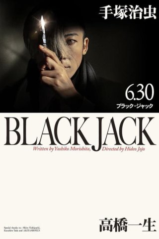 Black Jack (Black Jack 2024)