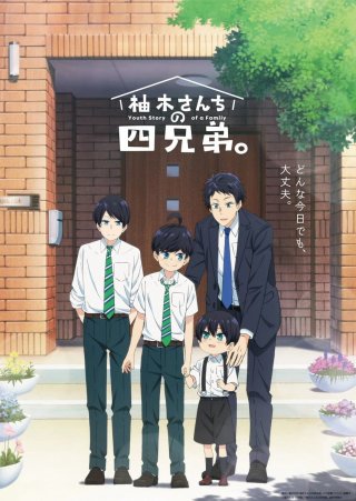 Bốn Anh Em Của Gia Đình Yuzuki (The Yuzuki Family's Four Sons 2023)