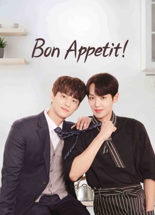 Bon Appetit (Bon Appetit 2023)
