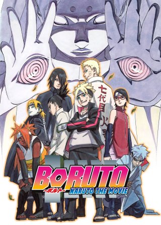 Boruto: Naruto the Movie (Boruto: Naruto the Movie 2015)