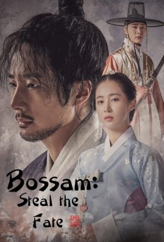 Bossam: Đánh Cắp Số Phận (Bossam: Steal the Fate 2021)