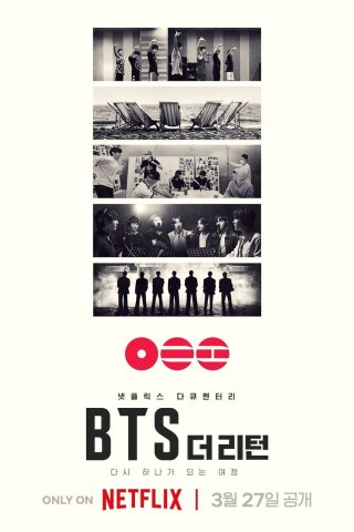 BTS: SỰ TRỞ LẠI (BTS: THE RETURN 2026)