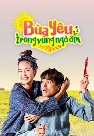 Bùa Yêu Trong Vũng Ngò Ôm (To Me, It's Simply You 2021)