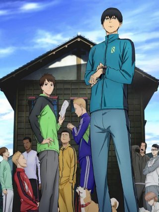 Bước chạy thanh xuân (Kaze ga Tsuyoku Fuiteiru Kazetsuyo 2018)