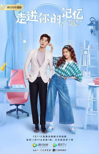 Bước Vào Ký Ức Của Anh (Walk Into Your Memory 2019)