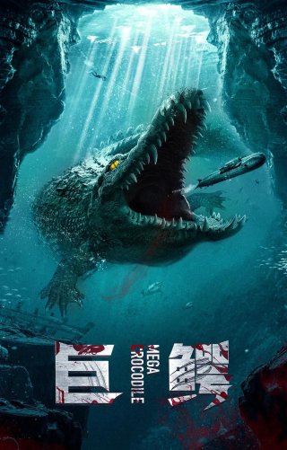 Cá Sấu Khổng Lồ (Mega Crocodile 2019)