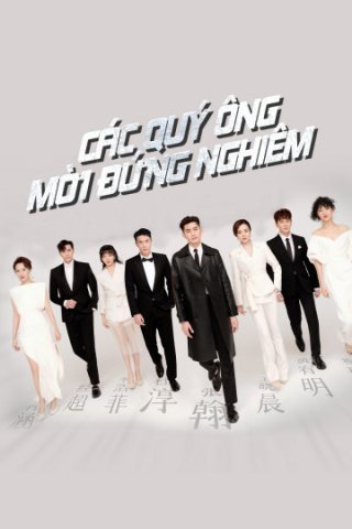 Các Quý Ông, Mời Đứng Nghiêm (Gentlemen Attention Please 2022)