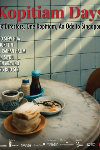 Cái tình trong tiệm cà phê (Kopitiam Days 2025)